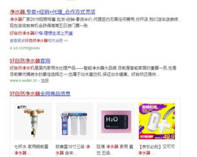 高科技凈水器 智能網絡技術，重塑健康飲水新風尚